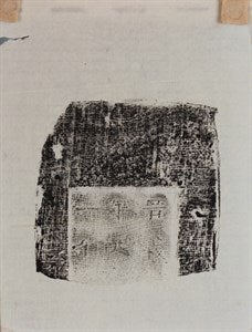 Image description is not available for FIM2014.193